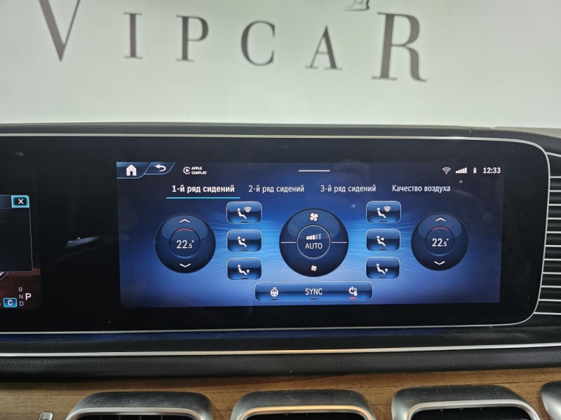 Купить Mercedes-Benz GLS 450 бензин 2024 id-1008990 в Киеве, Фото №42