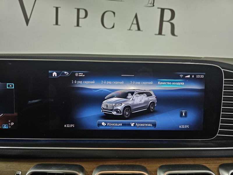 Купить Mercedes-Benz GLS 450 бензин 2024 id-1008990 в Киеве, Фото №43