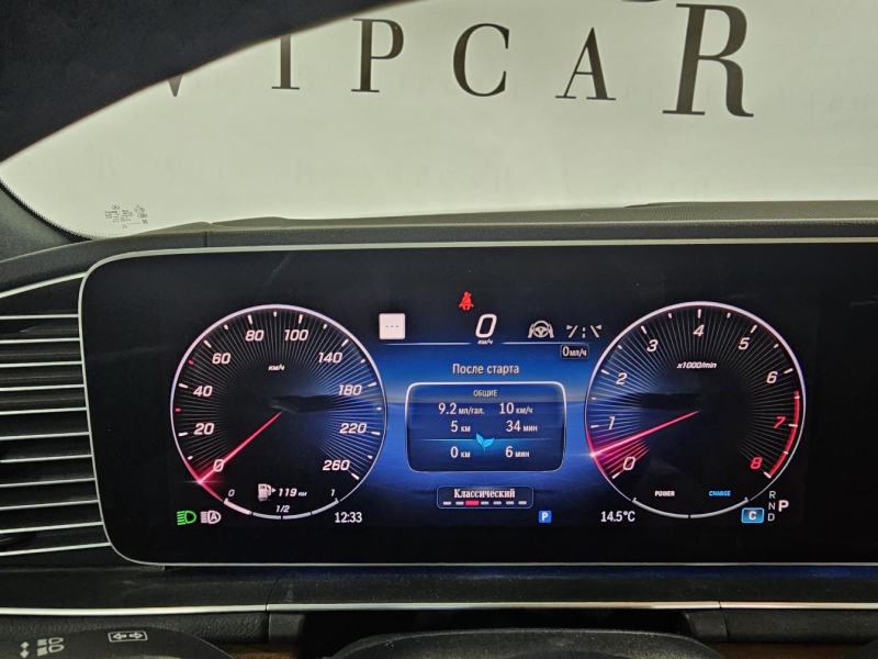 Купить Mercedes-Benz GLS 450 бензин 2024 id-1008990 в Киеве, Фото №46