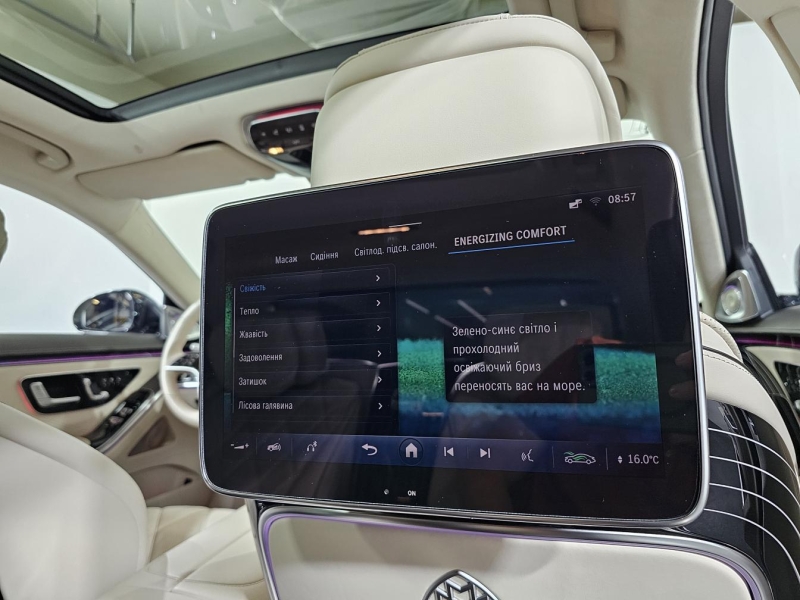 Mercedes-Maybach S 580 4matic бензин 2022 id-1009011 Купить Mercedes-Maybach S 580 4matic бензин 2022 id-1009011 в Киеве, Фото №31
