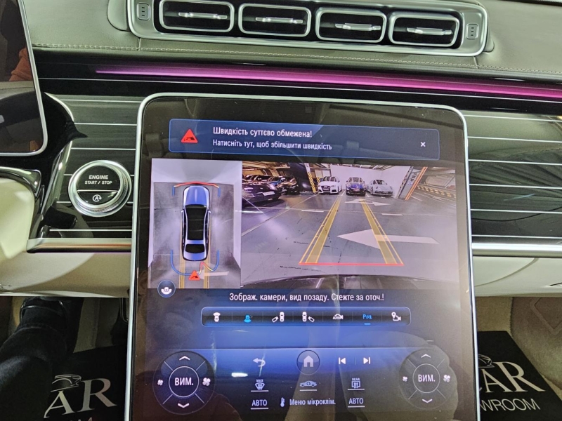 Mercedes-Maybach S 580 4matic бензин 2022 id-1009011 Купить Mercedes-Maybach S 580 4matic бензин 2022 id-1009011 в Киеве, Фото №54