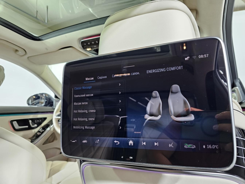 Купить Mercedes-Maybach S 580 4matic бензин 2022 id-1009011 в Киеве, Фото №29