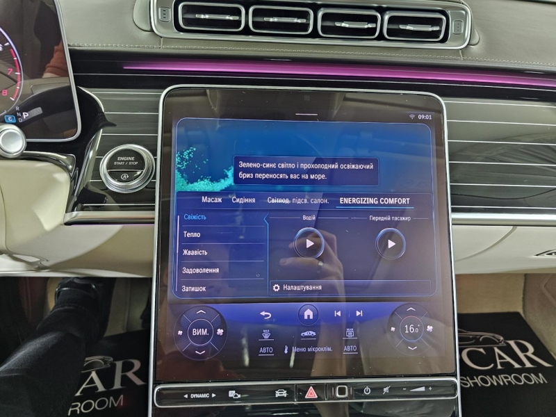 Купить Mercedes-Maybach S 580 4matic бензин 2022 id-1009011 в Киеве, Фото №48