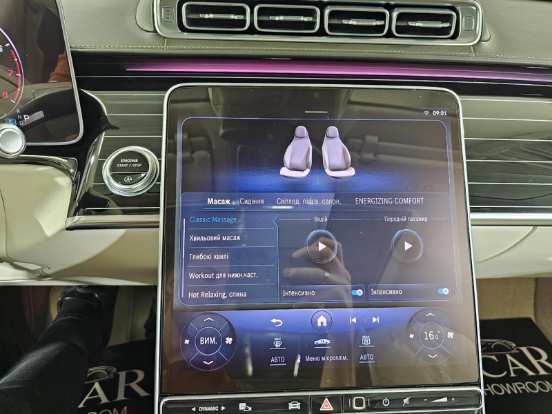 Mercedes-Maybach S 580 4matic бензин 2022 id-1009011 Купить Mercedes-Maybach S 580 4matic бензин 2022 id-1009011 в Киеве, Фото №47