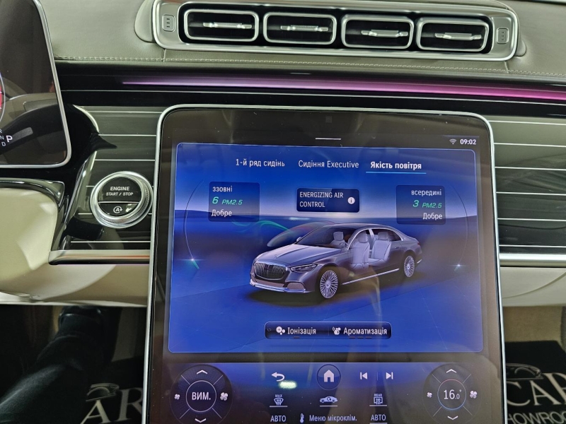 Mercedes-Maybach S 580 4matic бензин 2022 id-1009011 Купить Mercedes-Maybach S 580 4matic бензин 2022 id-1009011 в Киеве, Фото №52