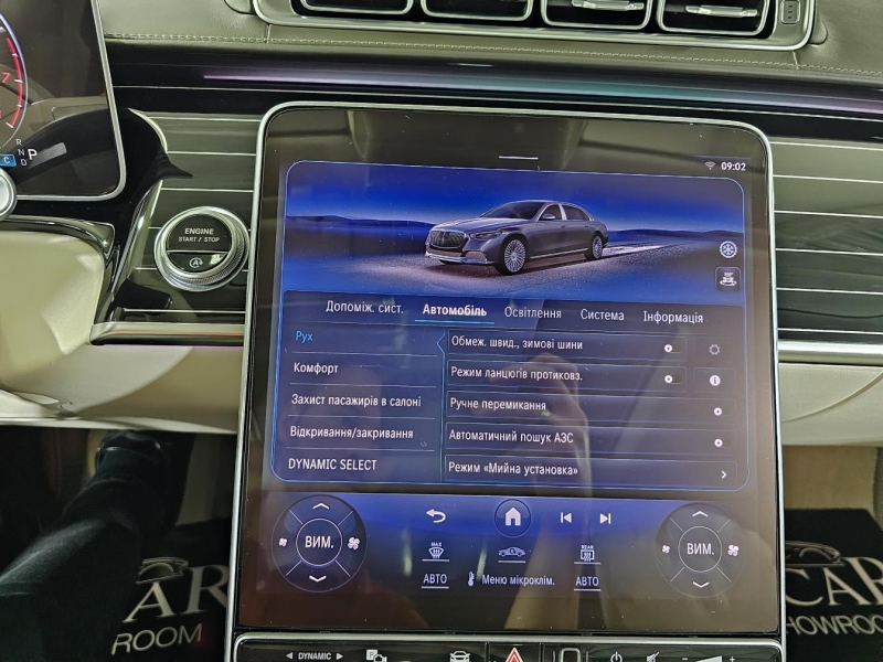 Mercedes-Maybach S 580 4matic бензин 2022 id-1009011 Купить Mercedes-Maybach S 580 4matic бензин 2022 id-1009011 в Киеве, Фото №56