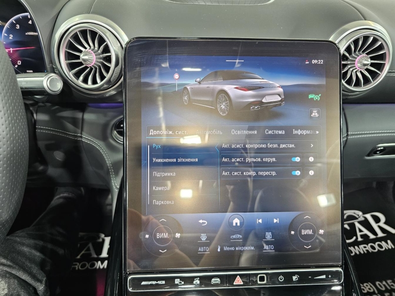 Купить Mercedes-Benz SL 43 AMG Mild Hybrid 2023 id-1009010 в Киеве, Фото №38