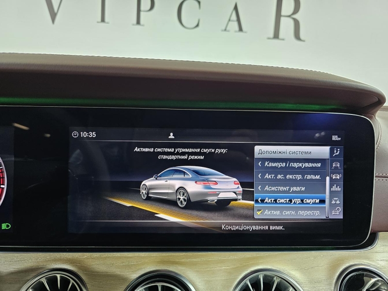 Mercedes-Benz E 400 Coupe 4matic бензин 2017 id-1009040 Купить Mercedes-Benz E 400 Coupe 4matic бензин 2017 id-1009040 в Киеве, Фото №33