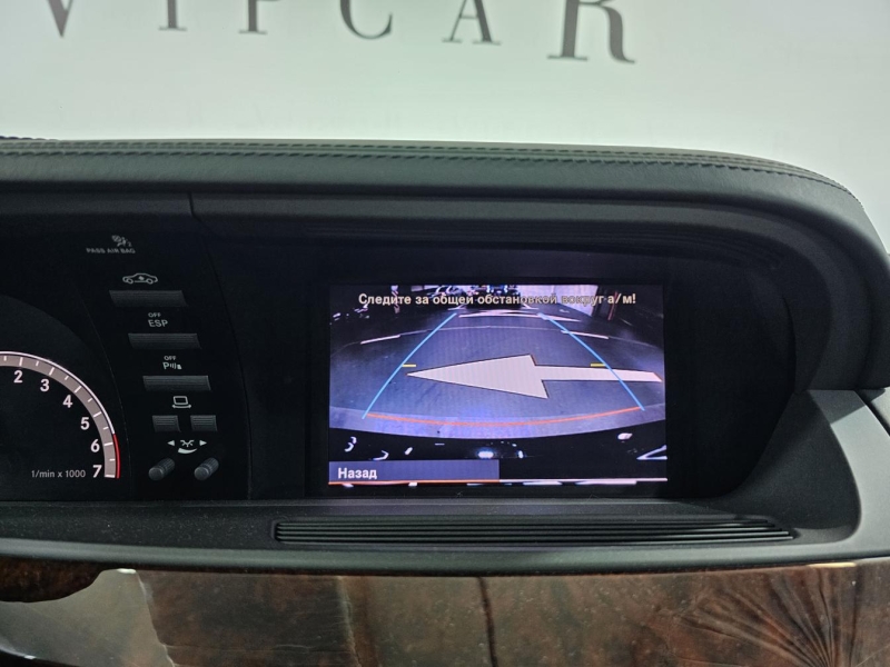 Купить Mercedes-Benz S 600 Long B7 Guard бензин 2008 id-1009076 в Киеве, Фото №47